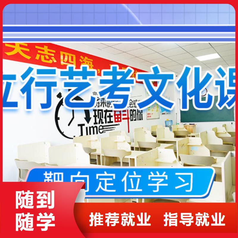 藝考文化課集訓(xùn)音樂藝考培訓(xùn)正規(guī)學(xué)校