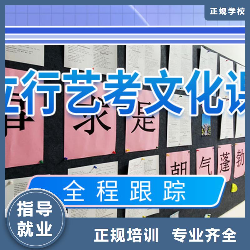 藝考文化課集訓(xùn)_藝考輔導(dǎo)正規(guī)學(xué)校