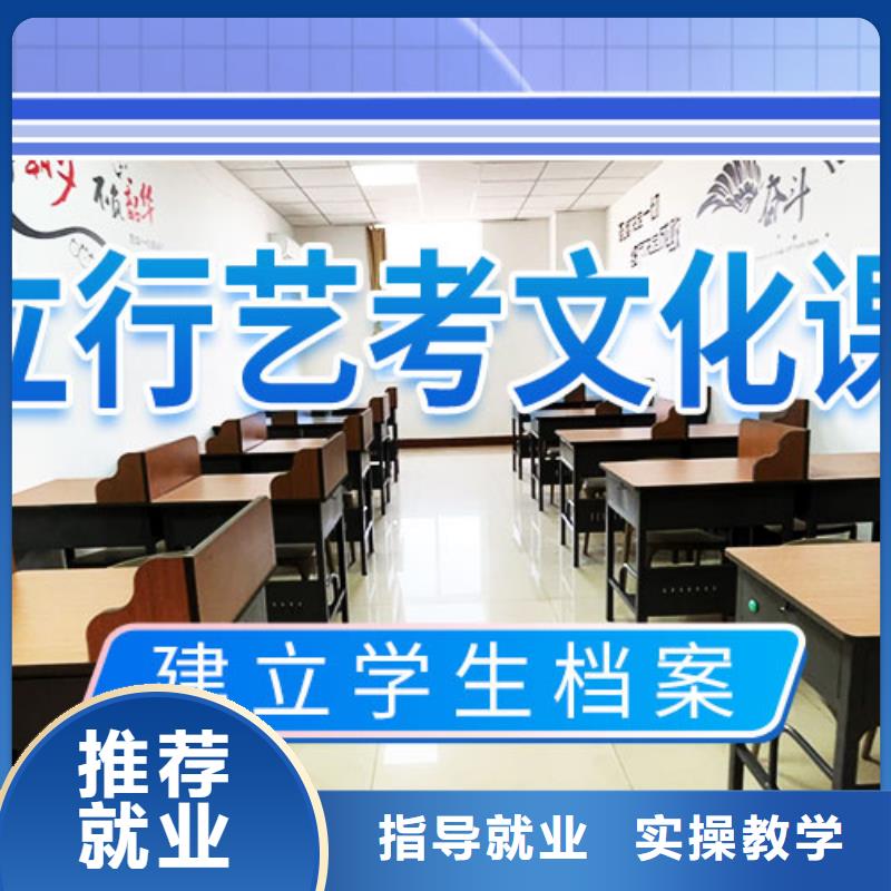 藝考文化課集訓【高考復讀】就業(yè)不擔心