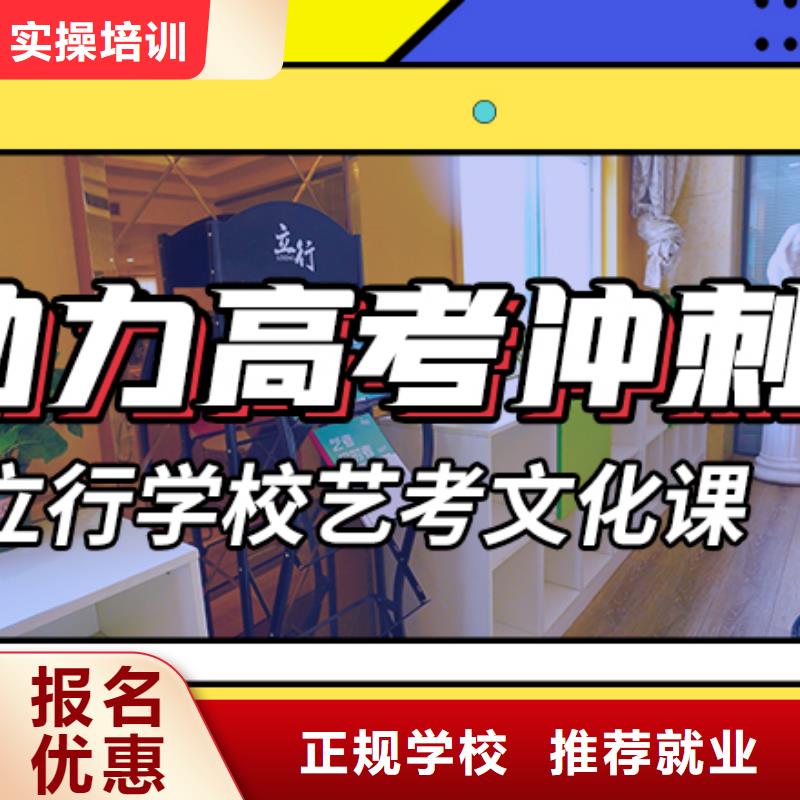 藝考文化課集訓藝考生面試現場技巧免費試學