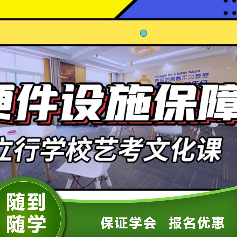 课程多样【立行学校】艺考生文化课补习机构排行
快速提升学习成绩