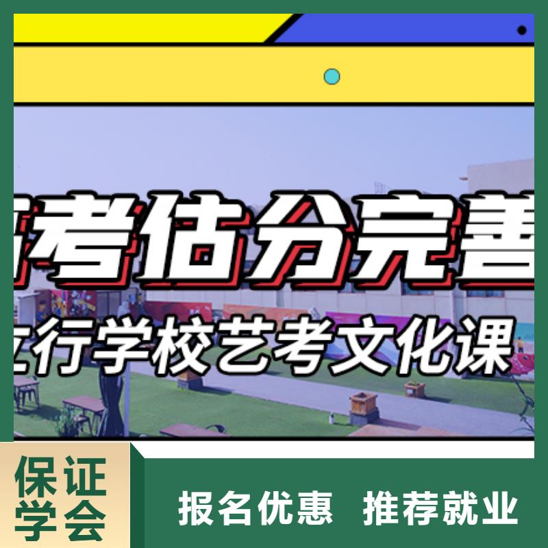 藝考文化課集訓藝考生面試現場技巧免費試學