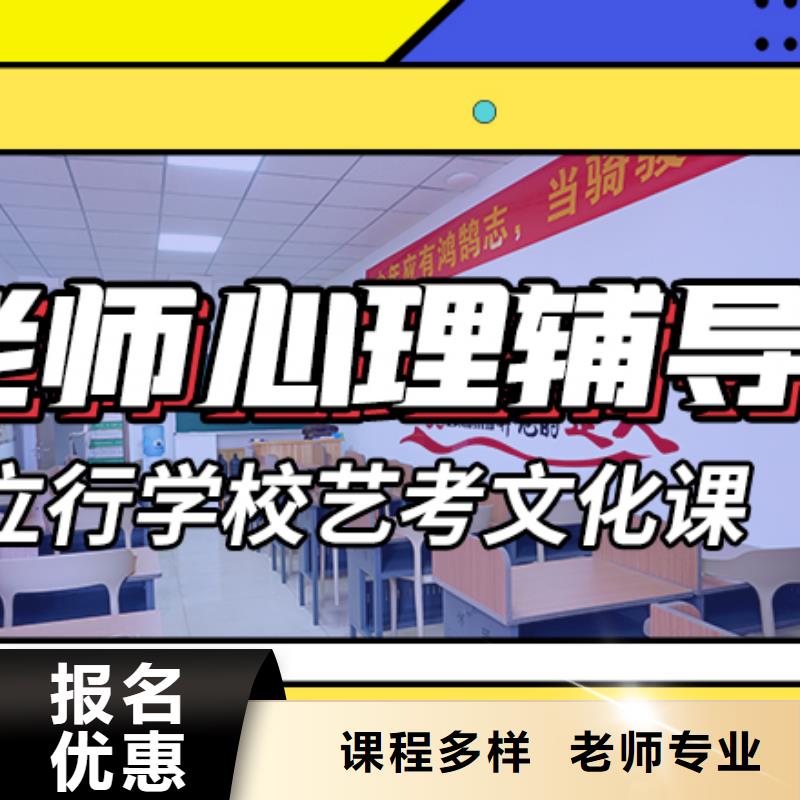 藝考文化課集訓【高考復讀】就業(yè)不擔心