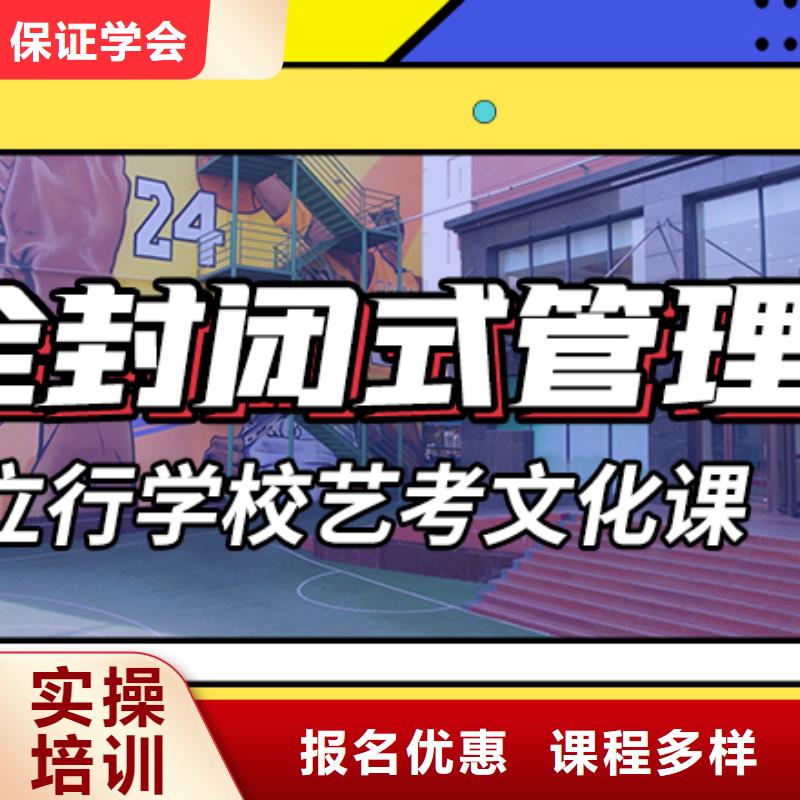 就业前景好<立行学校>艺考生文化课培训机构好不好个性化的培训方案