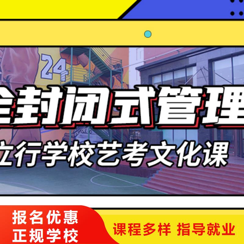 藝考文化課集訓藝考生面試現場技巧免費試學