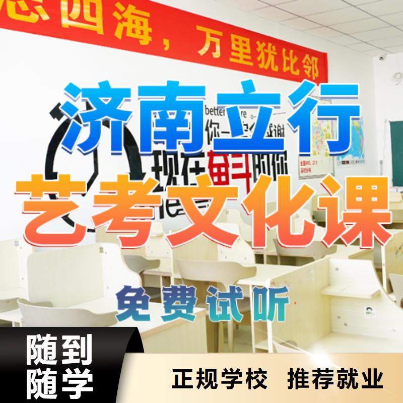 藝考文化課培訓(xùn)高中化學(xué)補(bǔ)習(xí)高薪就業(yè)