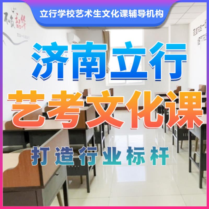 藝考文化課培訓【藝考培訓班】報名優惠
