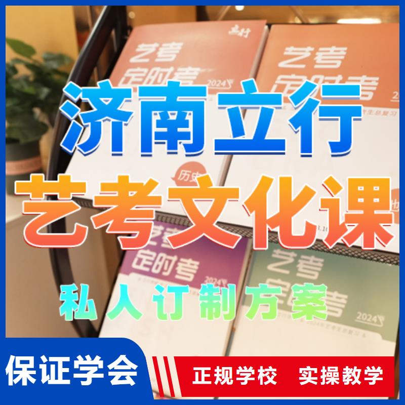 藝考文化課培訓,【藝考培訓機構】實操教學