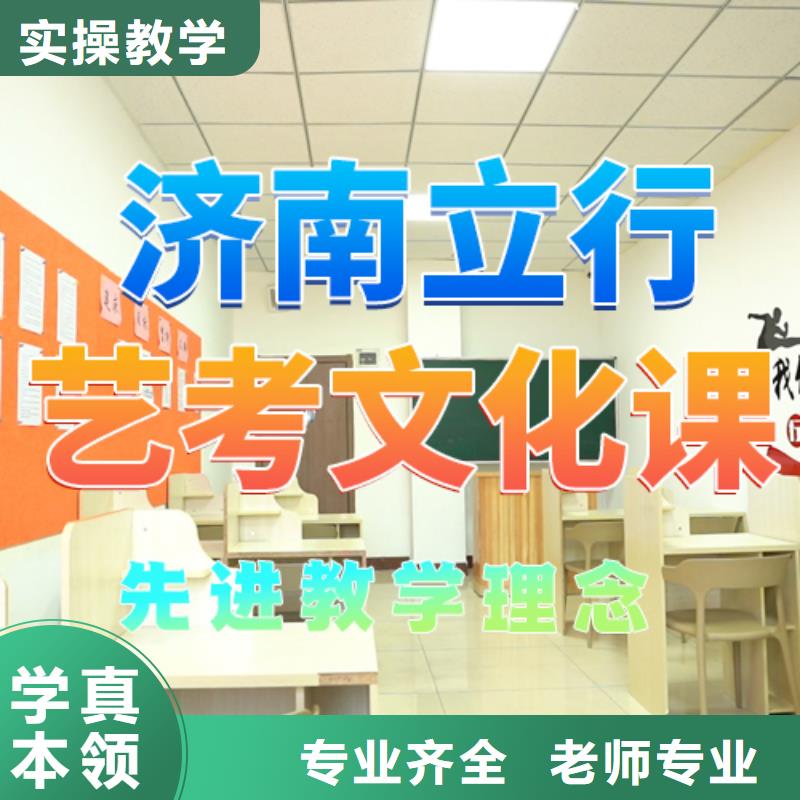 藝考文化課培訓【藝考培訓】全程實操
