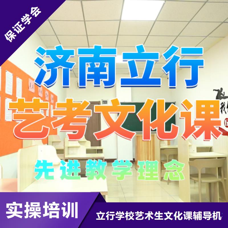 藝考文化課培訓藝考文化課沖刺隨到隨學
