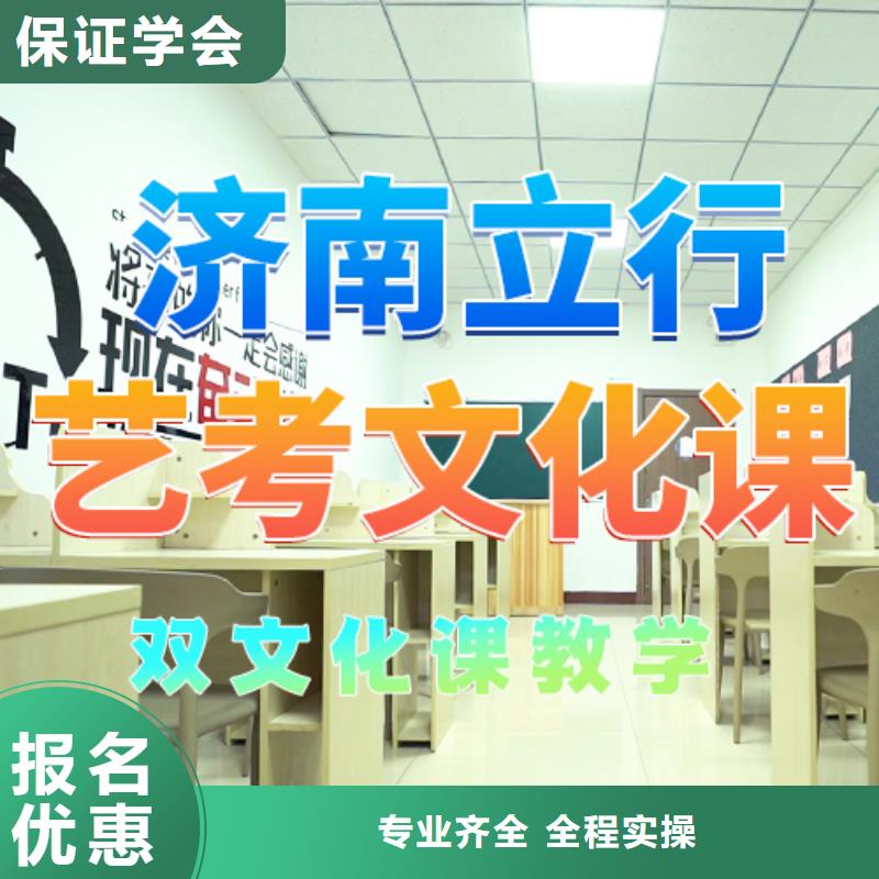 藝考文化課培訓美術生文化課培訓正規培訓