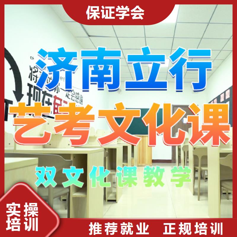 藝考文化課培訓【藝考培訓】全程實操