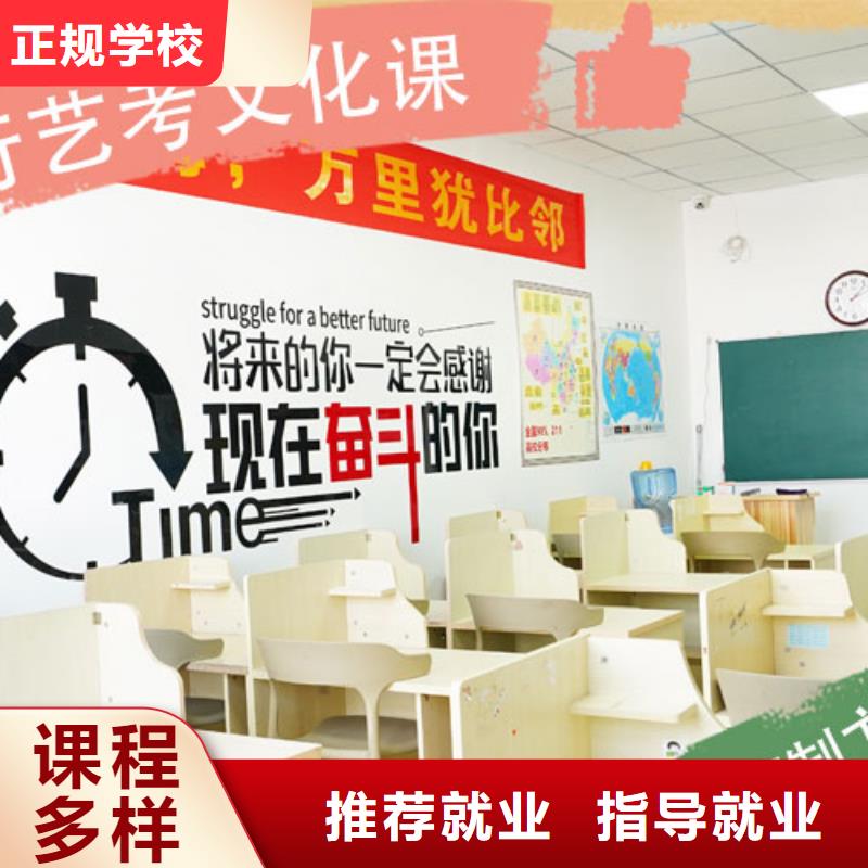 藝考文化課培訓(xùn)高中化學(xué)補(bǔ)習(xí)高薪就業(yè)