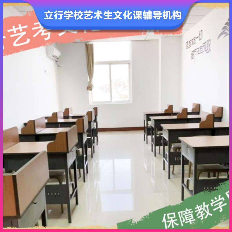 藝考文化課培訓美術生文化課培訓正規培訓