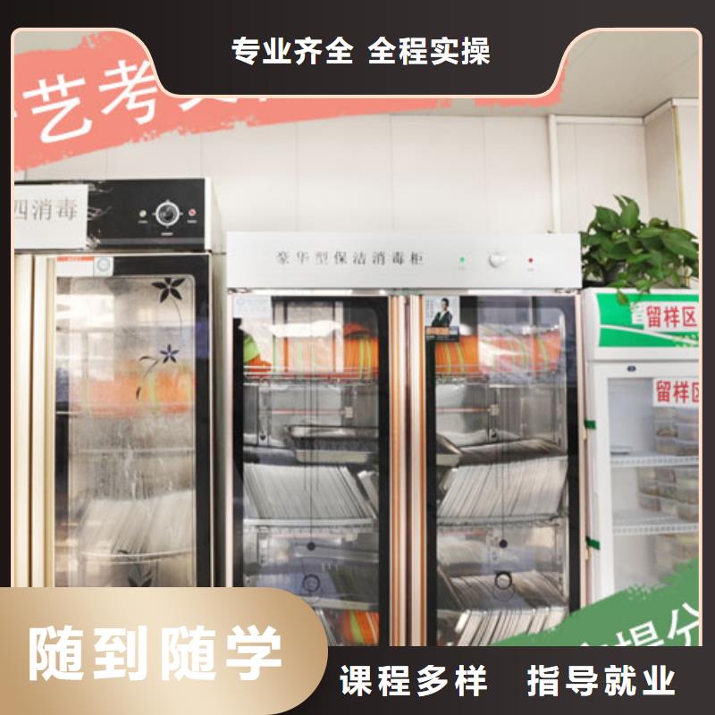 藝考文化課培訓藝考培訓機構理論+實操