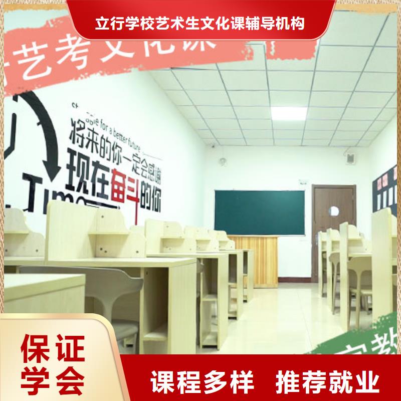 藝考文化課培訓(xùn)高中化學(xué)補(bǔ)習(xí)高薪就業(yè)