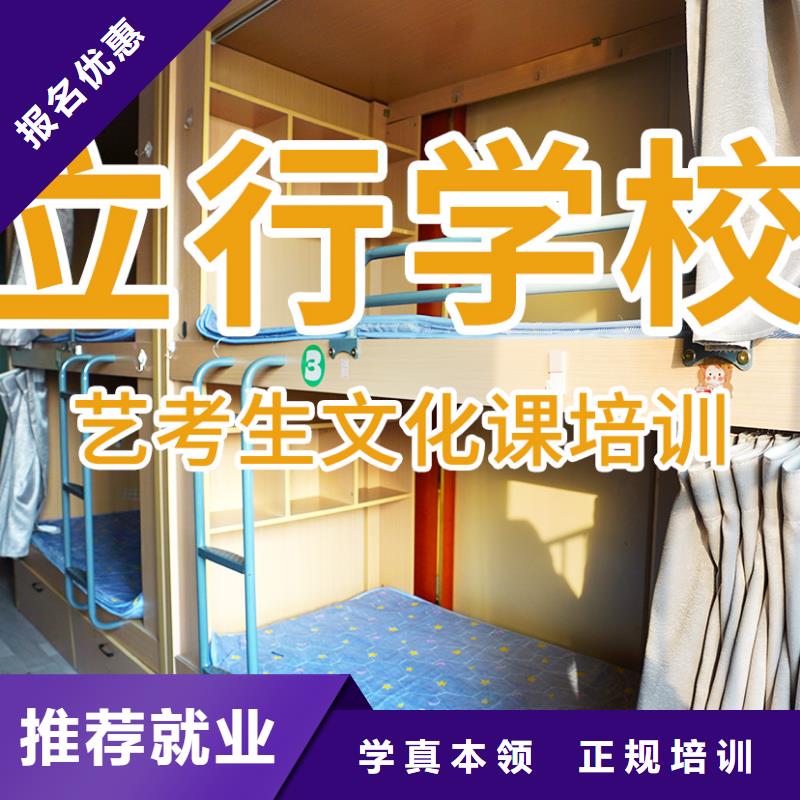 藝考文化課培訓,【藝考培訓機構】實操教學