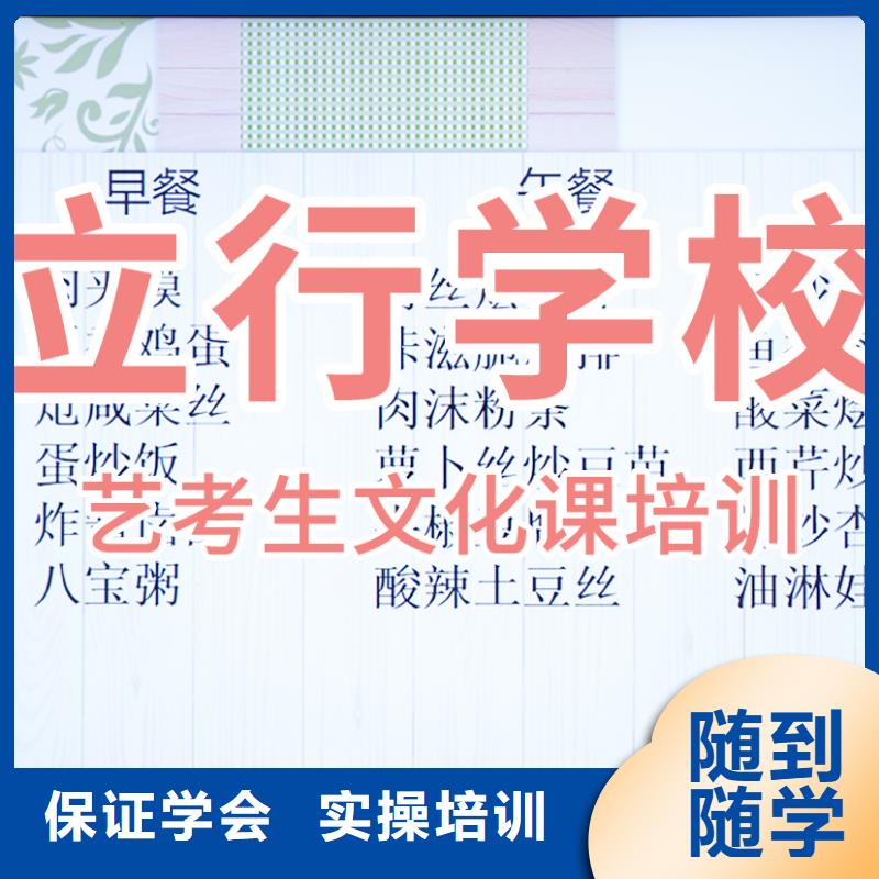 藝考文化課培訓(xùn)高考志愿填報指導(dǎo)隨到隨學(xué)