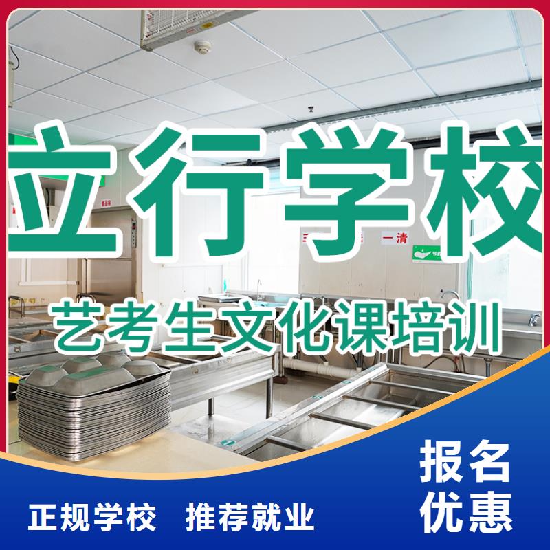 藝考文化課培訓藝考生面試輔導就業不擔心