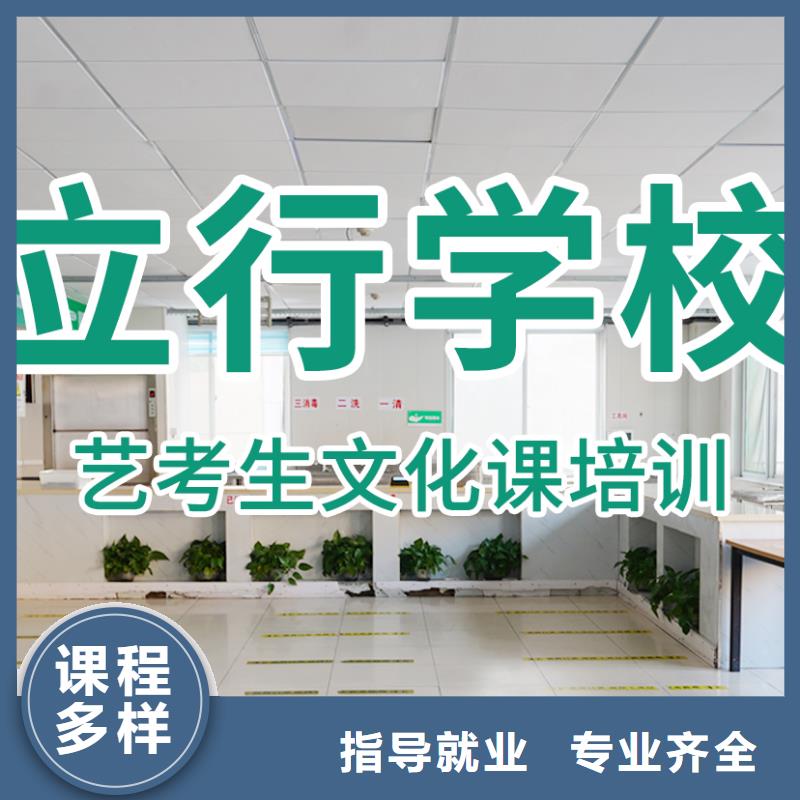 藝考文化課培訓【藝考培訓班】報名優惠