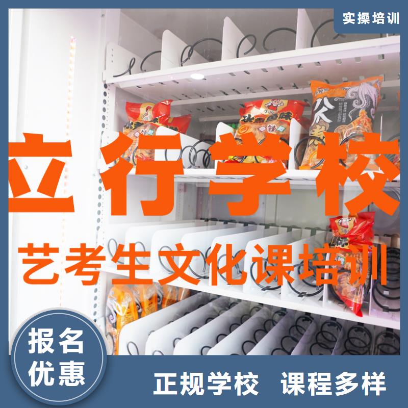 藝考文化課培訓,【藝考培訓機構】實操教學