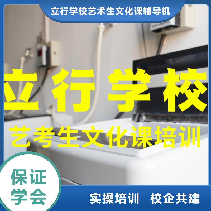 藝考文化課培訓(xùn)藝術(shù)學(xué)校正規(guī)學(xué)校