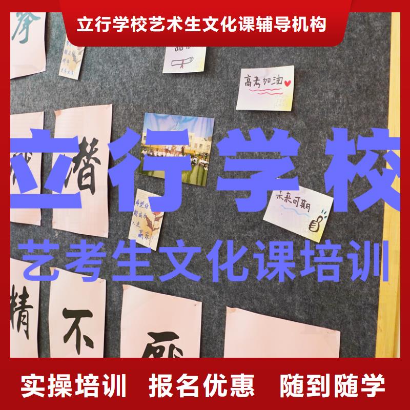 藝考文化課培訓,【藝考培訓機構】實操教學