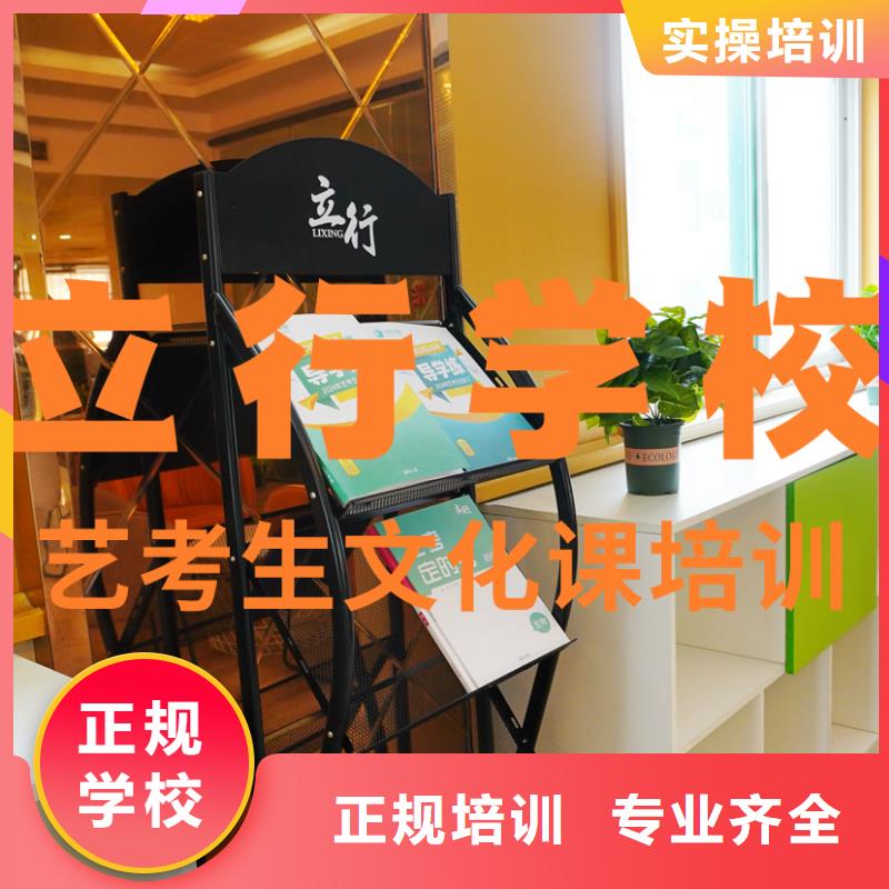 藝考文化課培訓(xùn)高中化學(xué)補(bǔ)習(xí)高薪就業(yè)