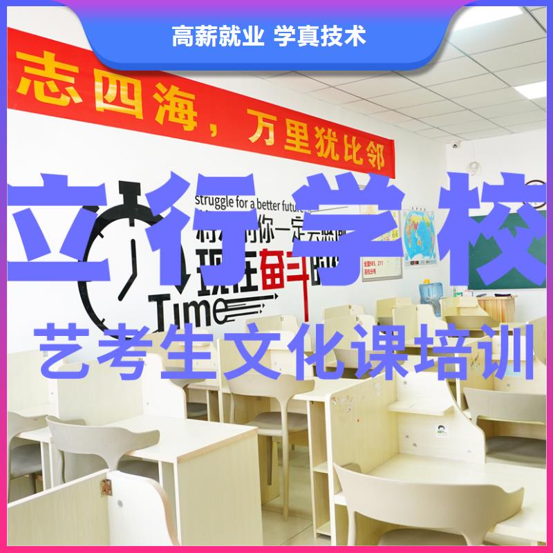 藝考文化課培訓(xùn)高考志愿填報指導(dǎo)隨到隨學(xué)