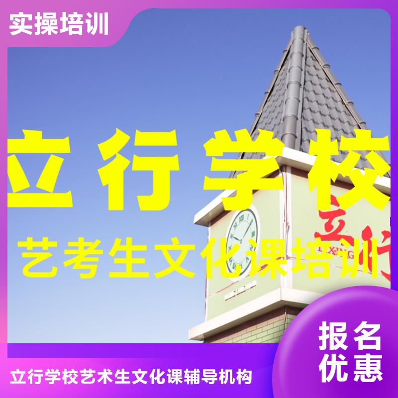 藝考文化課培訓【藝考培訓】全程實操