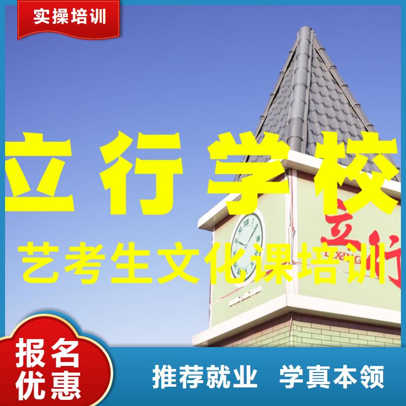 藝考文化課培訓高考志愿一對一指導實操培訓