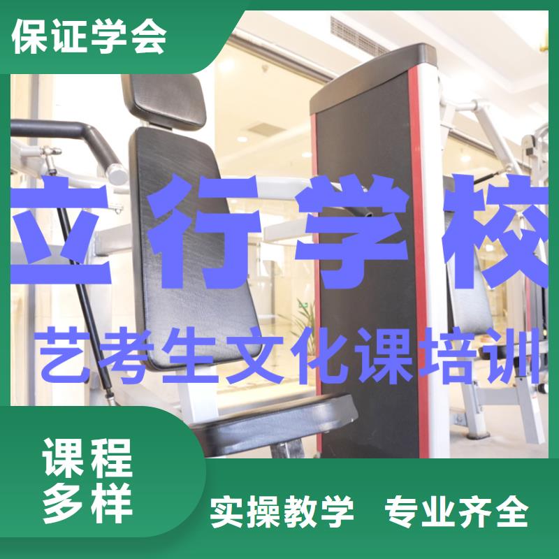 藝考文化課培訓(xùn)藝術(shù)學(xué)校正規(guī)學(xué)校