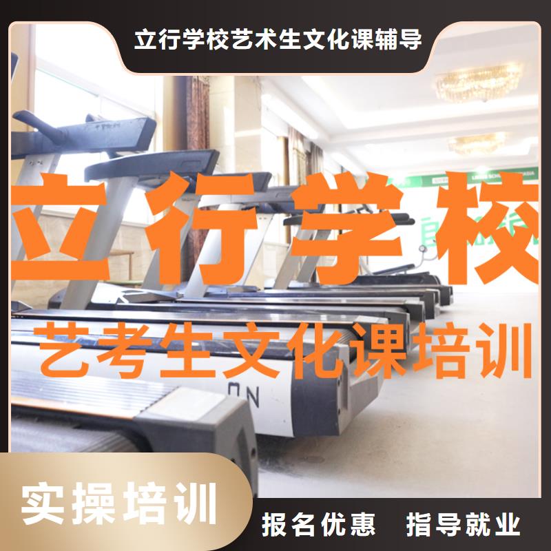 藝考文化課培訓(xùn)高中化學(xué)補(bǔ)習(xí)高薪就業(yè)