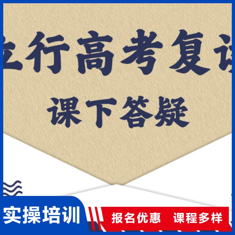 高考復讀培訓班藝考輔導高薪就業