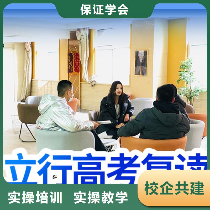 高考復讀培訓班,高考復讀白天班實操培訓