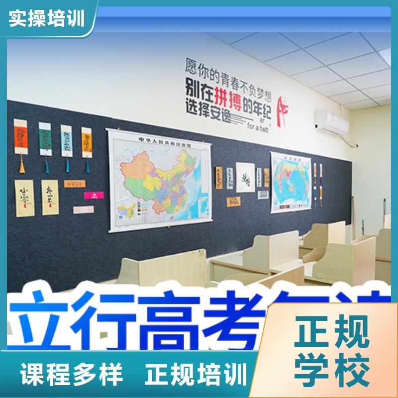 高考復讀培訓班藝考生面試輔導就業(yè)不擔心