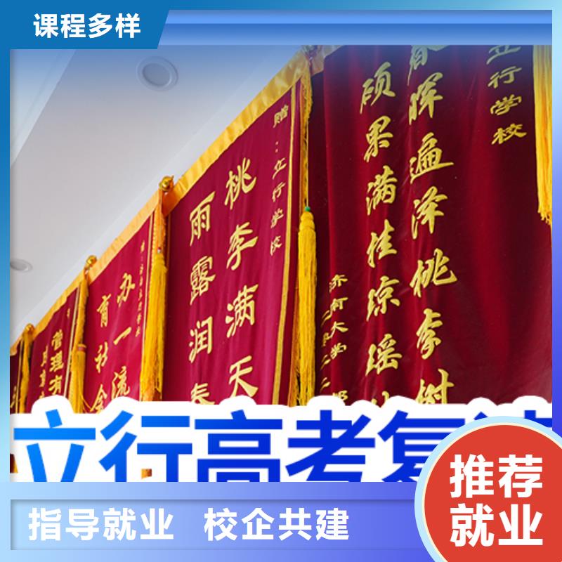 【高考復讀培訓班】【舞蹈藝考培訓】技能+學歷