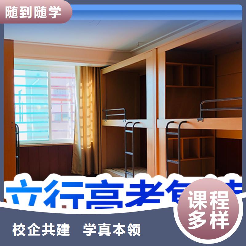 高考復讀培訓班藝考輔導高薪就業