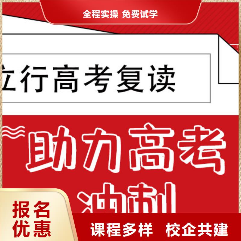 【高考復讀培訓班】【舞蹈藝考培訓】技能+學歷