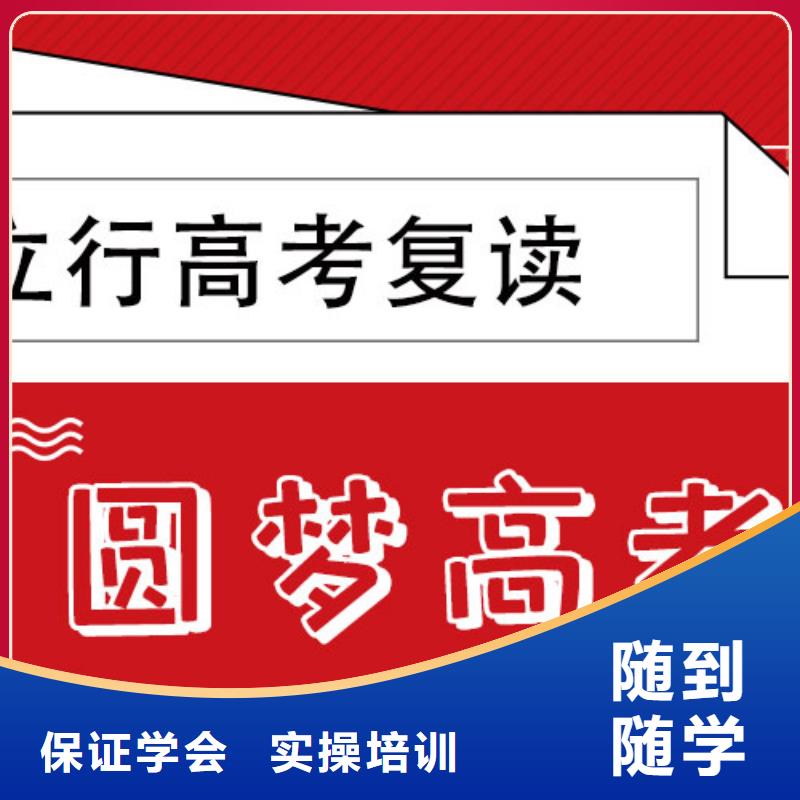 【高考復讀培訓班】【舞蹈藝考培訓】技能+學歷