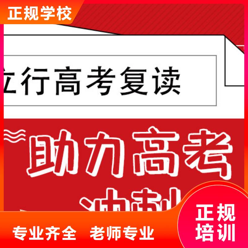 高考復讀培訓班藝考生面試輔導就業(yè)不擔心