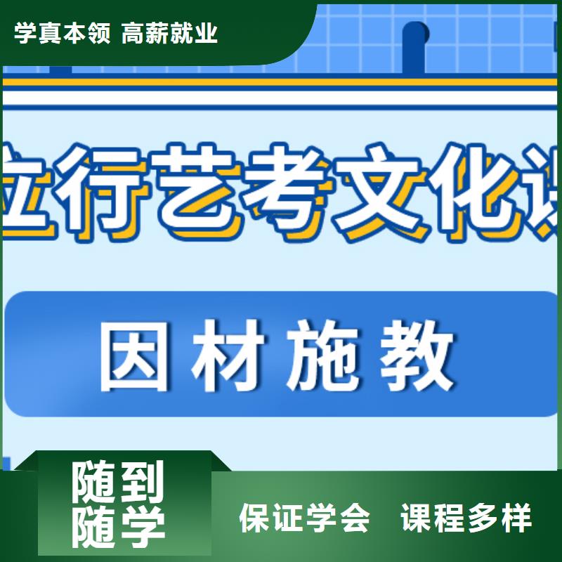 藝考文化課藝考文化課沖刺報名優惠