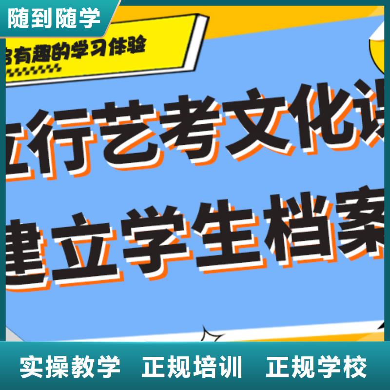 藝考文化課,藝考生面試現場技巧實操教學