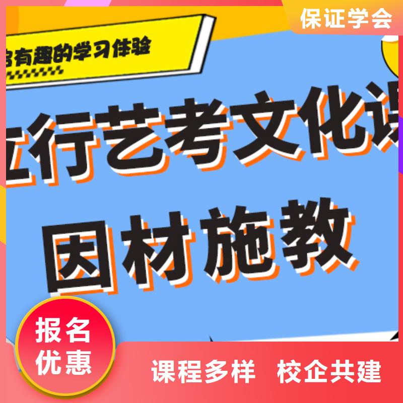 藝考文化課藝考培訓機構技能+學歷
