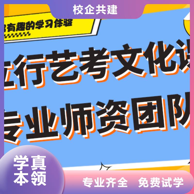藝考文化課藝考文化課沖刺報名優惠
