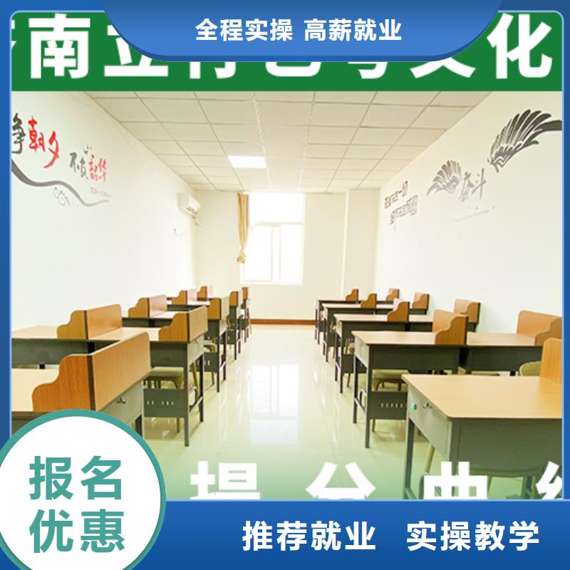 藝考文化課【藝術學校】保證學會