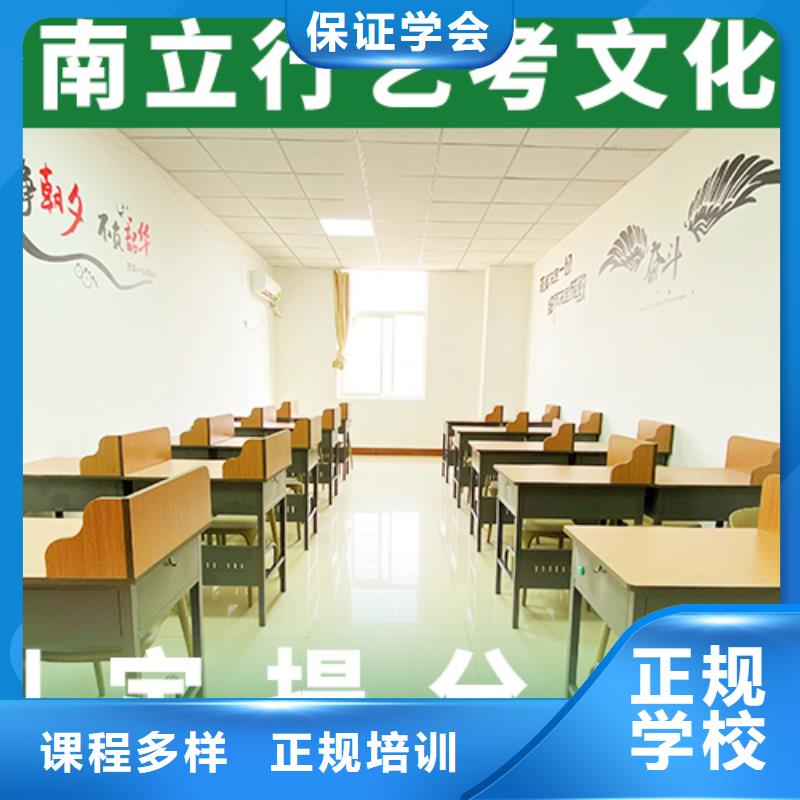 藝考文化課培訓【高考復讀清北班】學真本領