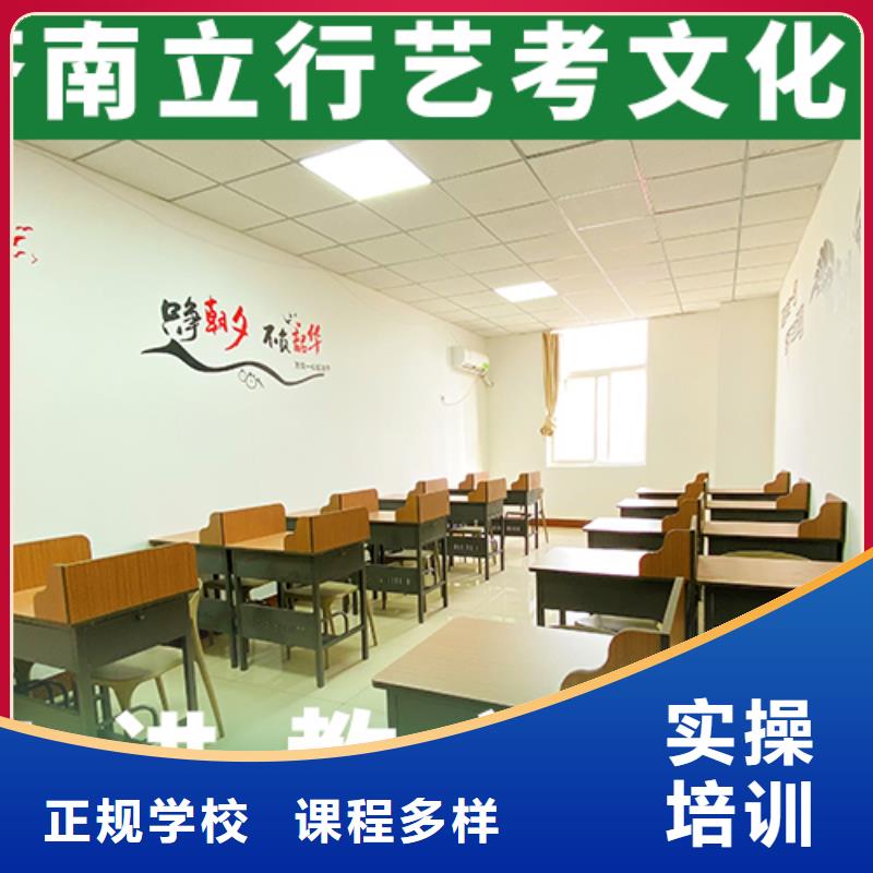 藝考文化課培訓技能+學歷