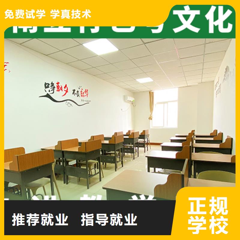 藝考文化課培訓高考沖刺班師資力量強