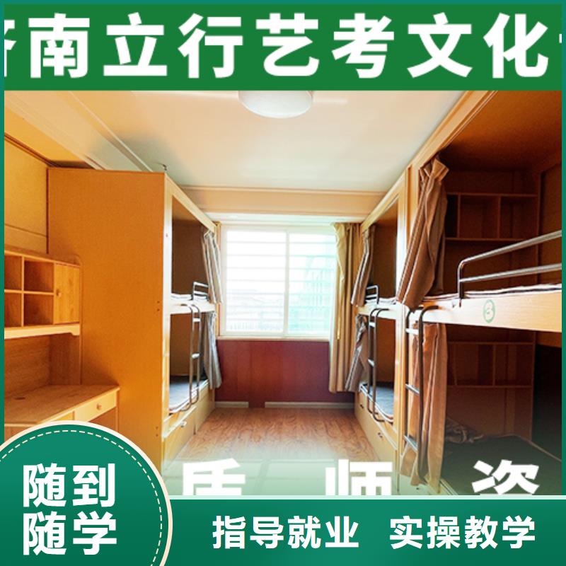 藝考文化課培訓技能+學歷
